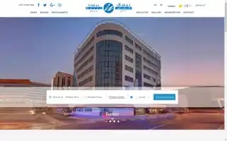Nihalhoteldxb.com Screenshot 2024-04-18 16:01:19