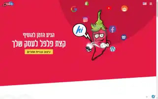 Chilibiz.co.il Screenshot 2024-06-28 04:08:14