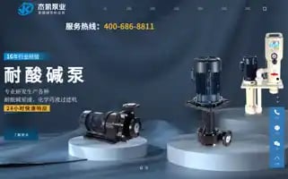 Jkpump.cn Screenshot 2024-06-17 05:17:27