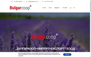Bulgarcoop.eu Screenshot 2024-06-16 15:23:09