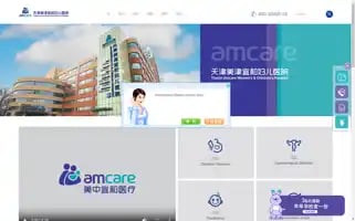 Tjamcare.com Screenshot 2024-07-05 12:07:39