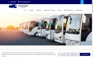 Mainastravel.gr Screenshot 2024-04-23 08:05:18