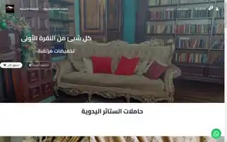 Sfifart.com Screenshot 2024-05-27 13:17:12