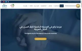 Aelderlycity.com Screenshot 2024-06-28 21:12:21