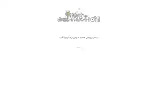 Jamilweb.ir Screenshot 2024-06-17 06:03:23