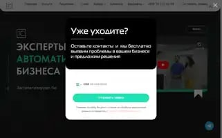 Icorp.uz Screenshot 2024-06-28 07:20:51