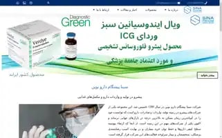 Sinapishgamdarou.com Screenshot 2024-07-03 15:20:39