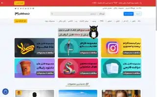 Pikfree.ir Screenshot 2024-06-18 22:55:49