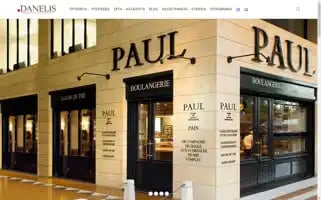 Danelis.gr Screenshot 2024-06-11 08:26:23