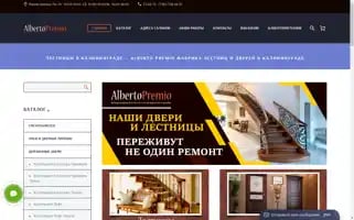 Alberto-premio.ru Screenshot 2024-06-28 23:25:32