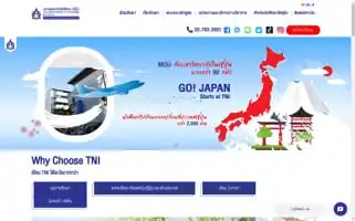 Tni.ac.th Screenshot 2024-06-15 12:36:02