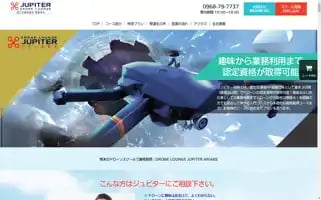 Jupiter-ariake.com Screenshot 2024-07-07 11:56:27