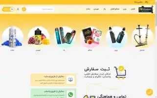 Mrghelion.com Screenshot 2024-05-24 13:35:55