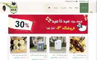 Olive013.com Screenshot 2024-06-29 11:54:31