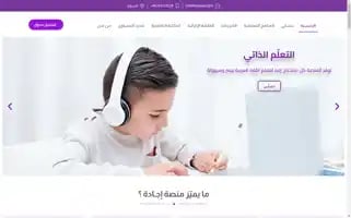 Ejaada.com Screenshot 2024-05-17 02:23:49