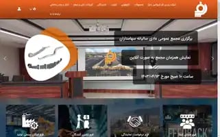 Parsfanar.com Screenshot 2024-06-28 11:21:44