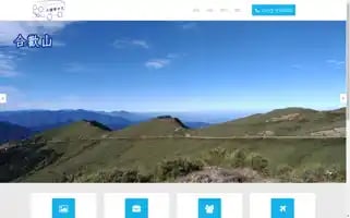 Bhtour.tw Screenshot 2024-04-16 12:48:53