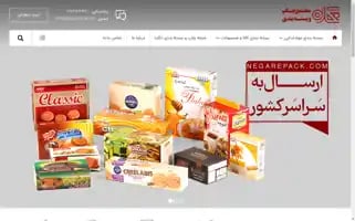 Negarepack.com Screenshot 2024-05-28 12:00:22