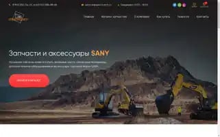 E-sany.ru Screenshot 2024-05-18 21:16:24