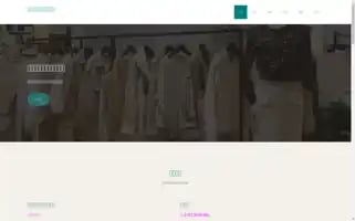 Putianxie0594.com Screenshot 2024-07-05 22:40:19
