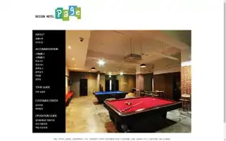 Sintanjinpagehotel.com Screenshot 2024-04-24 02:49:20