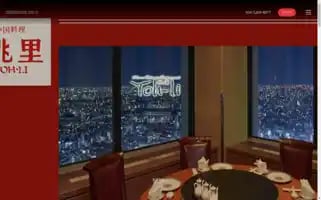 Okura-touri-shinjuku.com Screenshot 2024-04-16 04:38:07