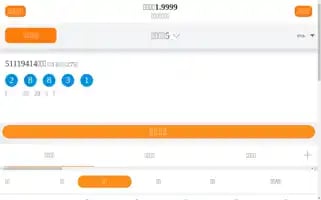 Thisispk.org Screenshot 2024-07-03 17:05:41