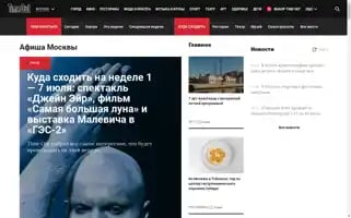 Timeout.ru Screenshot 2024-07-02 01:43:37