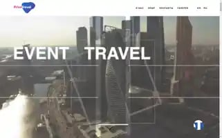 Privetravel.ru Screenshot 2024-04-17 07:11:17