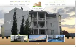 Sugdeya-hotel.com Screenshot 2024-04-24 06:54:53