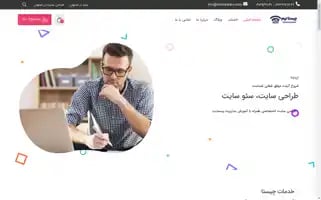 Chistateam.com Screenshot 2024-06-18 08:01:31