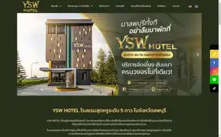 Yswhotellopburi.com Screenshot 2024-04-17 14:17:11