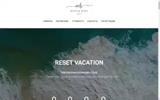 Resetvacation.com Screenshot 2024-04-23 05:44:08