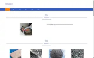Jiuxingyouxuan.com Screenshot 2024-07-08 00:50:45
