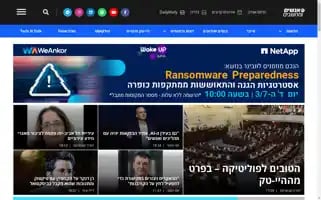 Pc.co.il Screenshot 2024-06-27 23:58:45