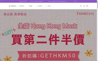 Fusionlens.com Screenshot 2024-05-04 15:36:01