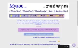 Mya00.site Screenshot 2024-07-08 13:06:14
