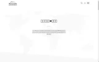 Newloong.com Screenshot 2024-07-03 12:12:30