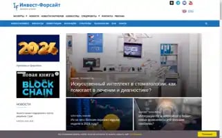 If24.ru Screenshot 2024-07-04 14:07:28