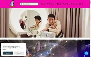 Khunpita.com Screenshot 2024-05-26 18:48:17