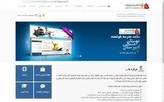 Houshmandco.com Screenshot 2024-06-18 05:48:07