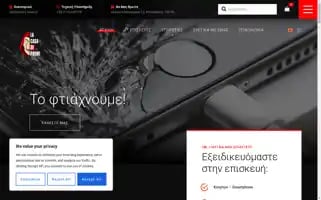 Lacasadephone.gr Screenshot 2024-05-25 11:00:09