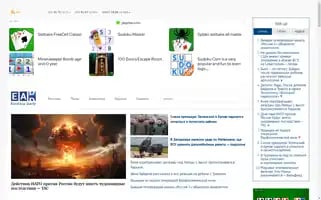 Eadaily.com Screenshot 2024-06-30 04:02:35