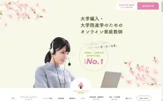 Spring-online.jp Screenshot 2024-05-22 11:59:36
