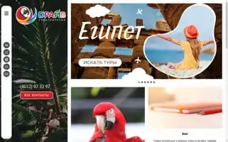 Drivetravel39.ru Screenshot 2024-04-16 08:52:19