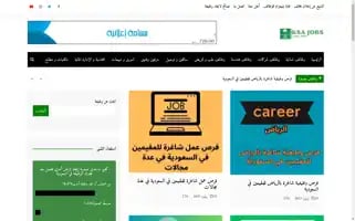 Ksajobs2030.com Screenshot 2024-05-17 06:33:25