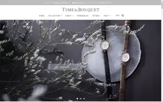 Timeandbouquet.com Screenshot 2024-07-01 14:47:39
