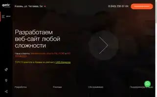 Qorix.ru Screenshot 2024-06-26 14:59:11