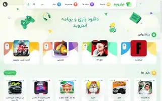 Fararoid.com Screenshot 2024-05-20 06:49:10