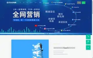 51microshop.com Screenshot 2024-06-17 12:25:48